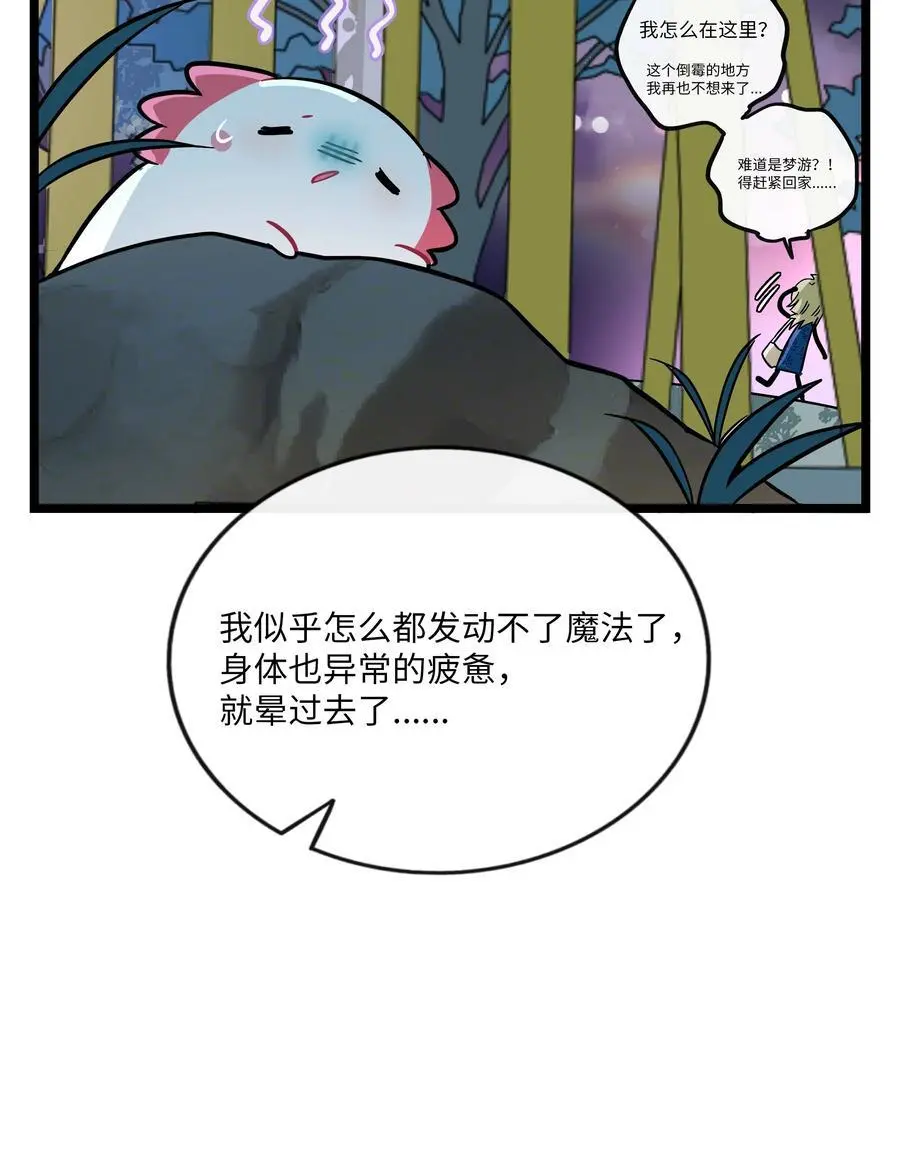 064 缘，妙不可言13