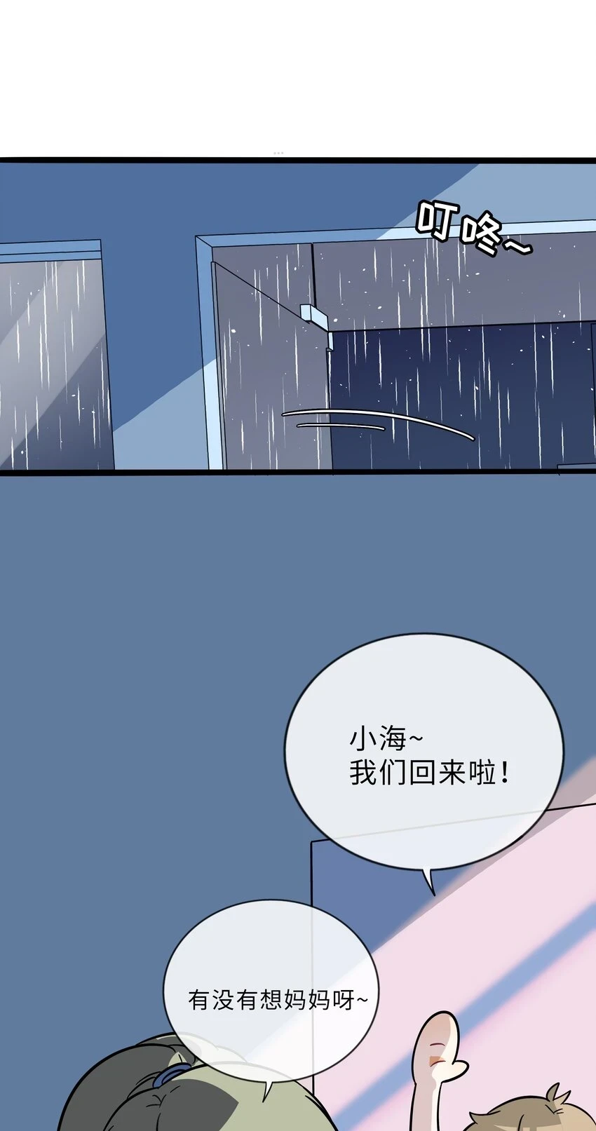 029 妈妈35