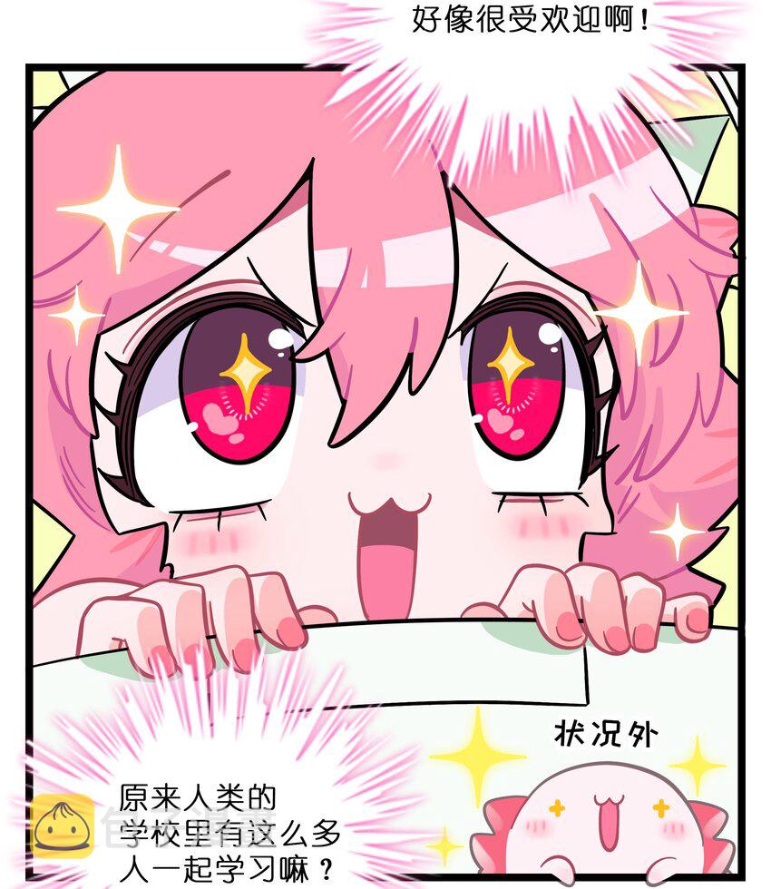 006 目光之刃23