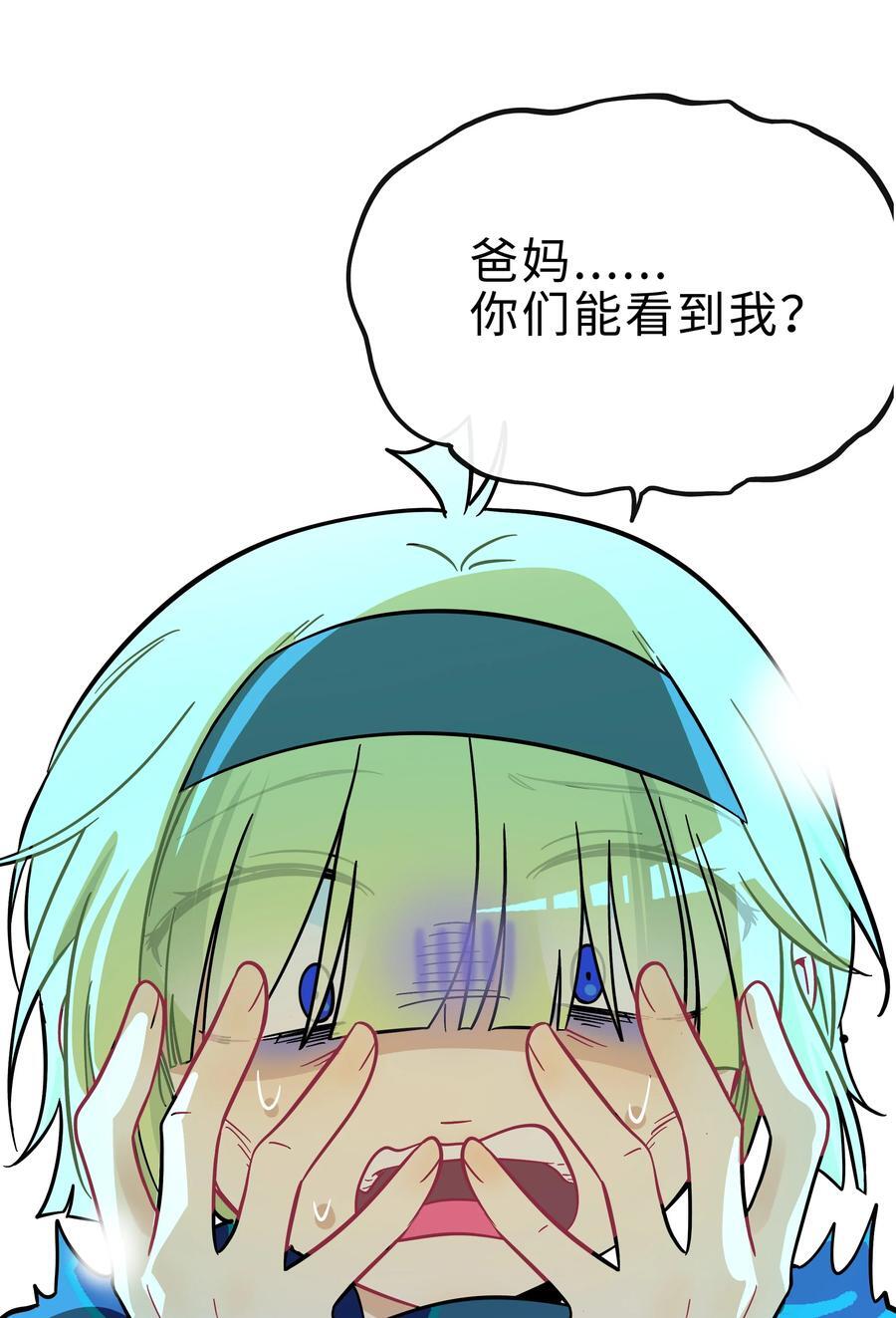 051 暑假作业写完了吗？11