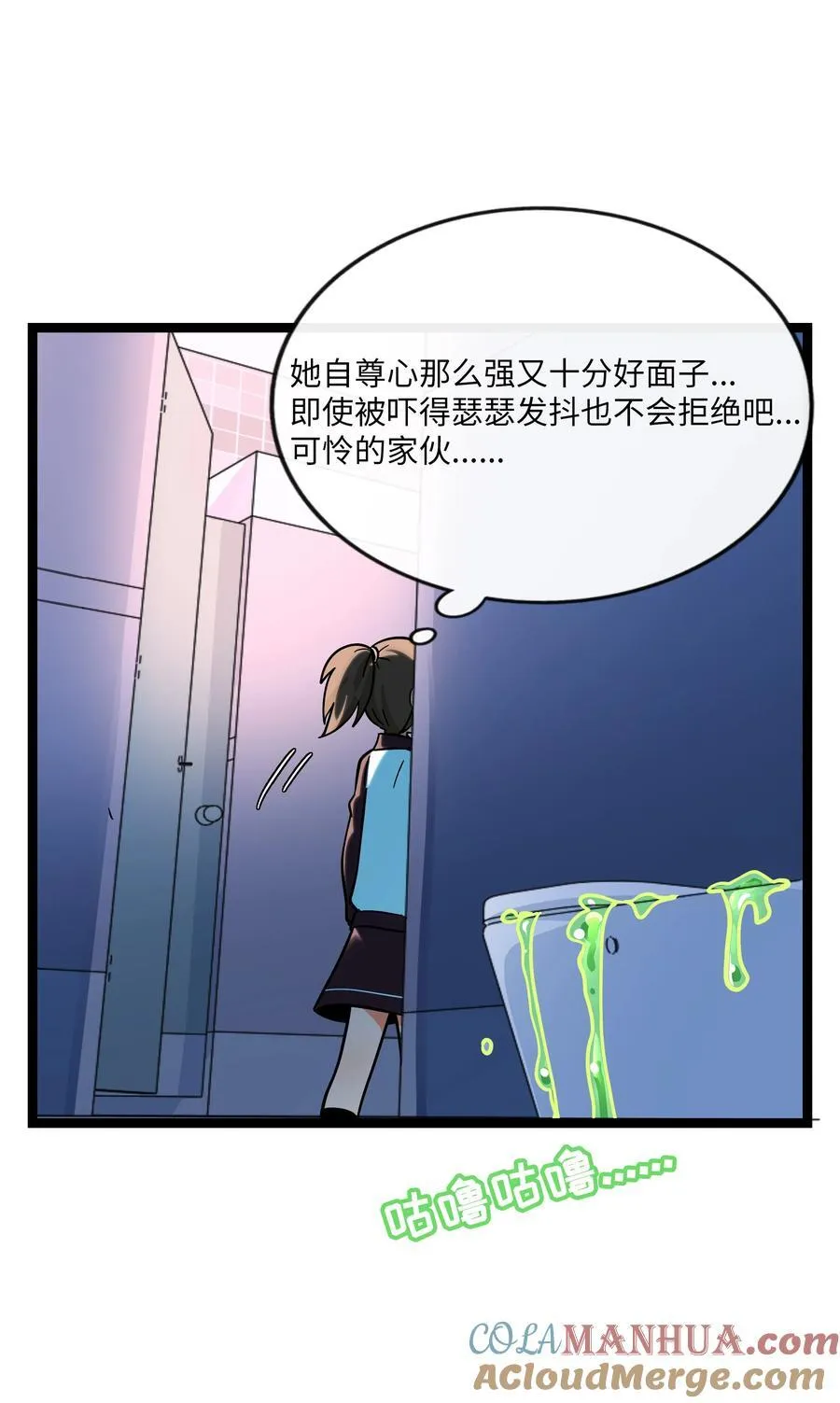 071 宝鉴的审判26