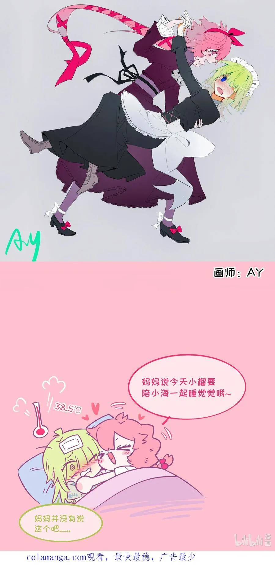 081 秋日余音49