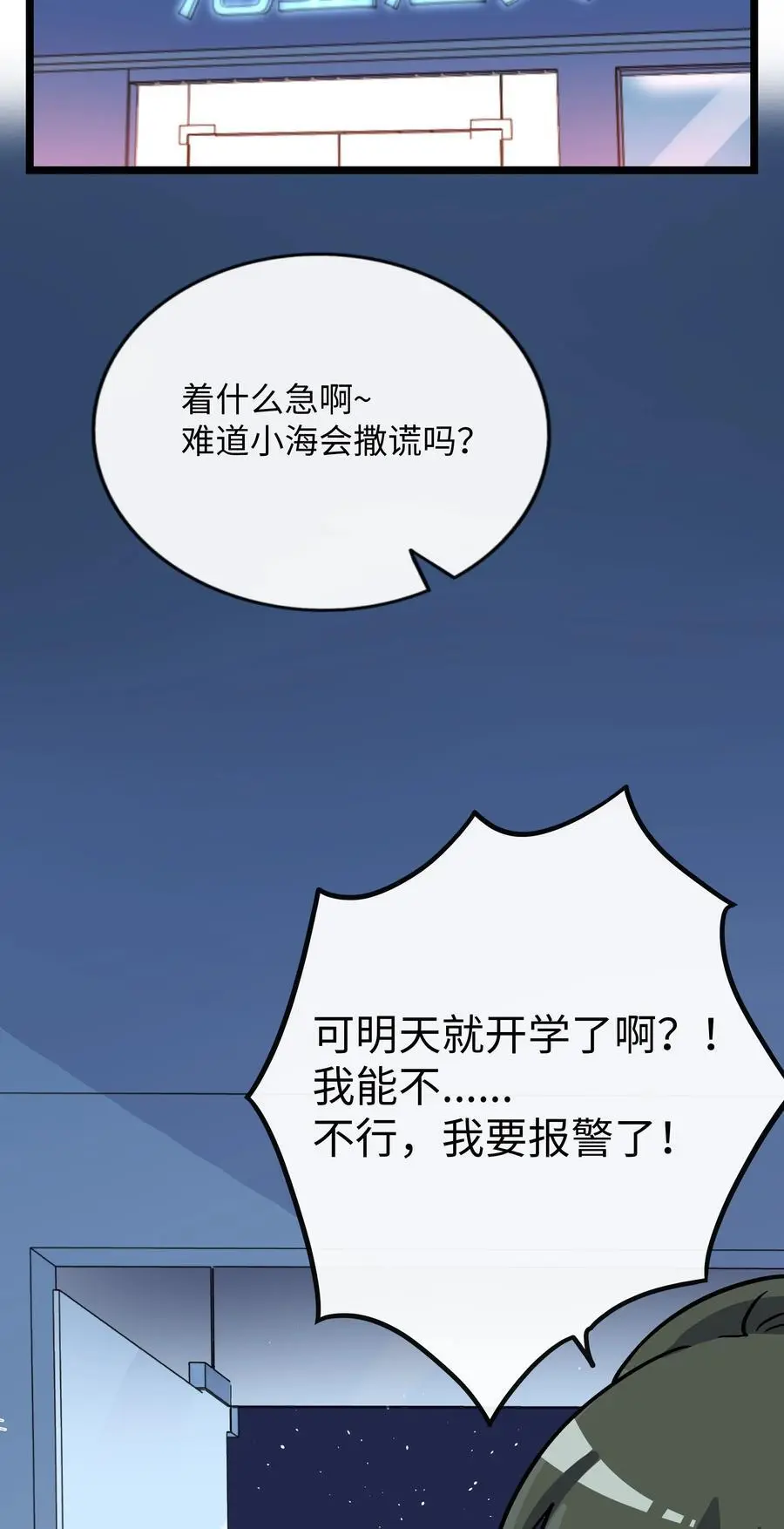 060 再见！公主殿下（含抽奖）1