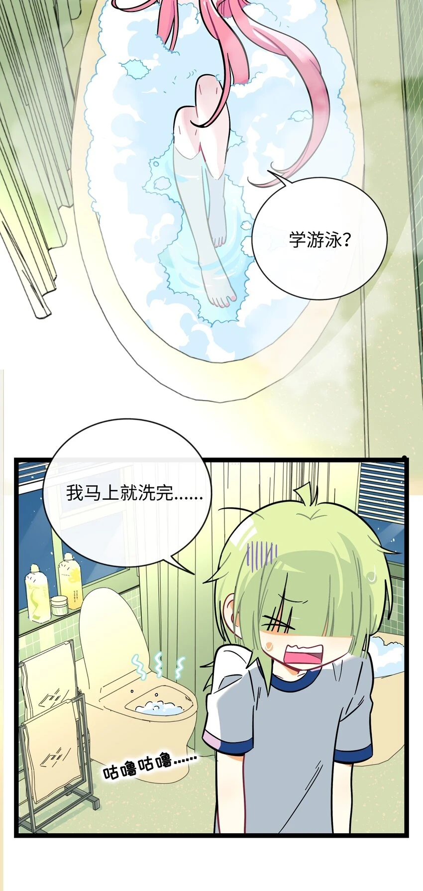 032 无心者33