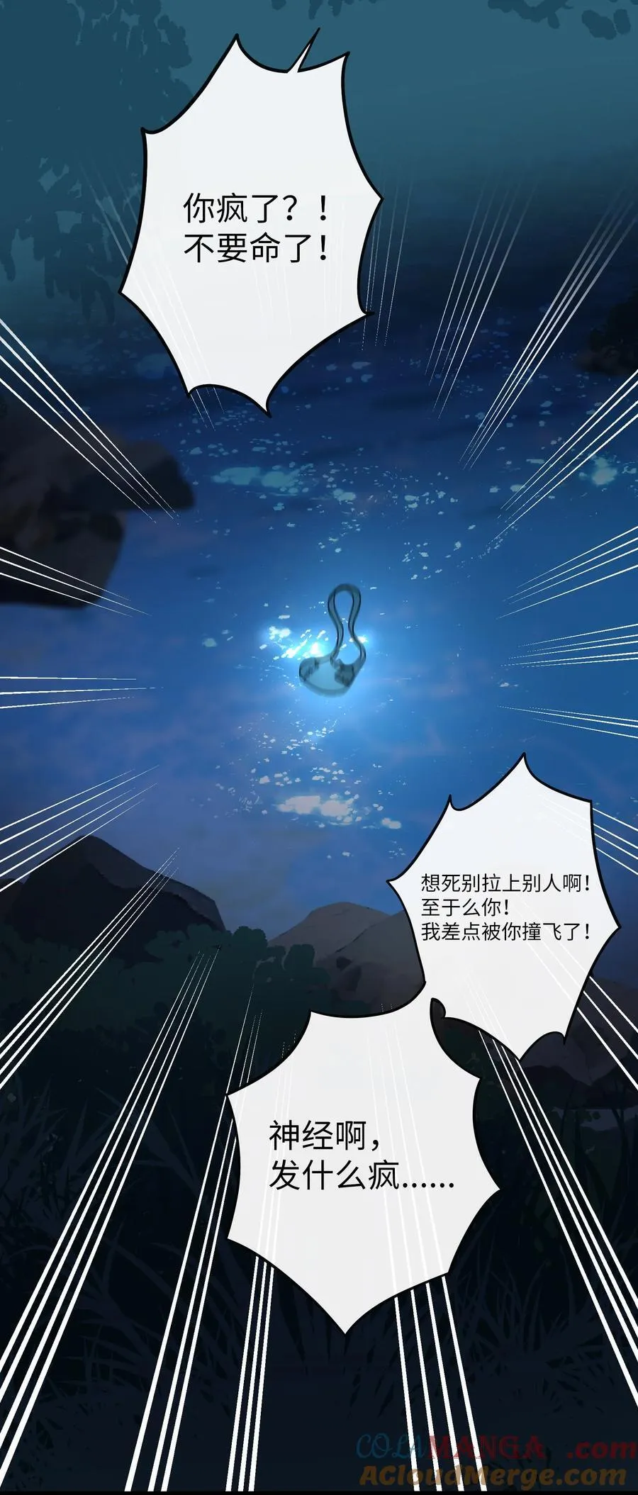 079 海浪卷月光9