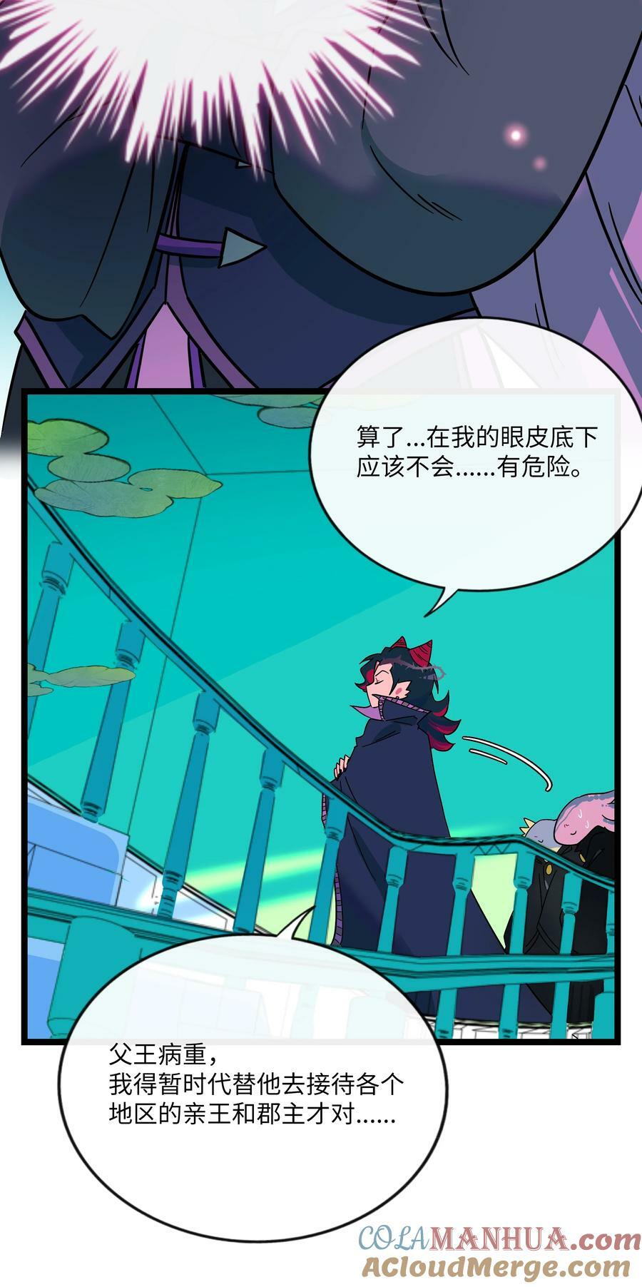 048 阴谋4