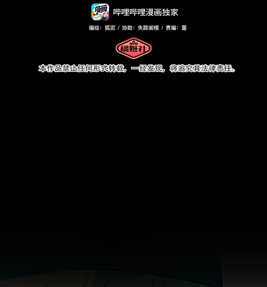 049 可是我只在乎你1