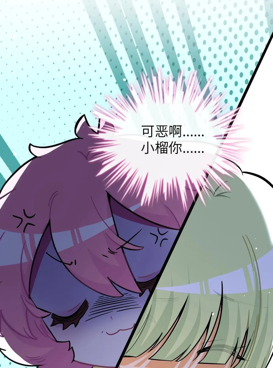 086 多“情”必自毙37
