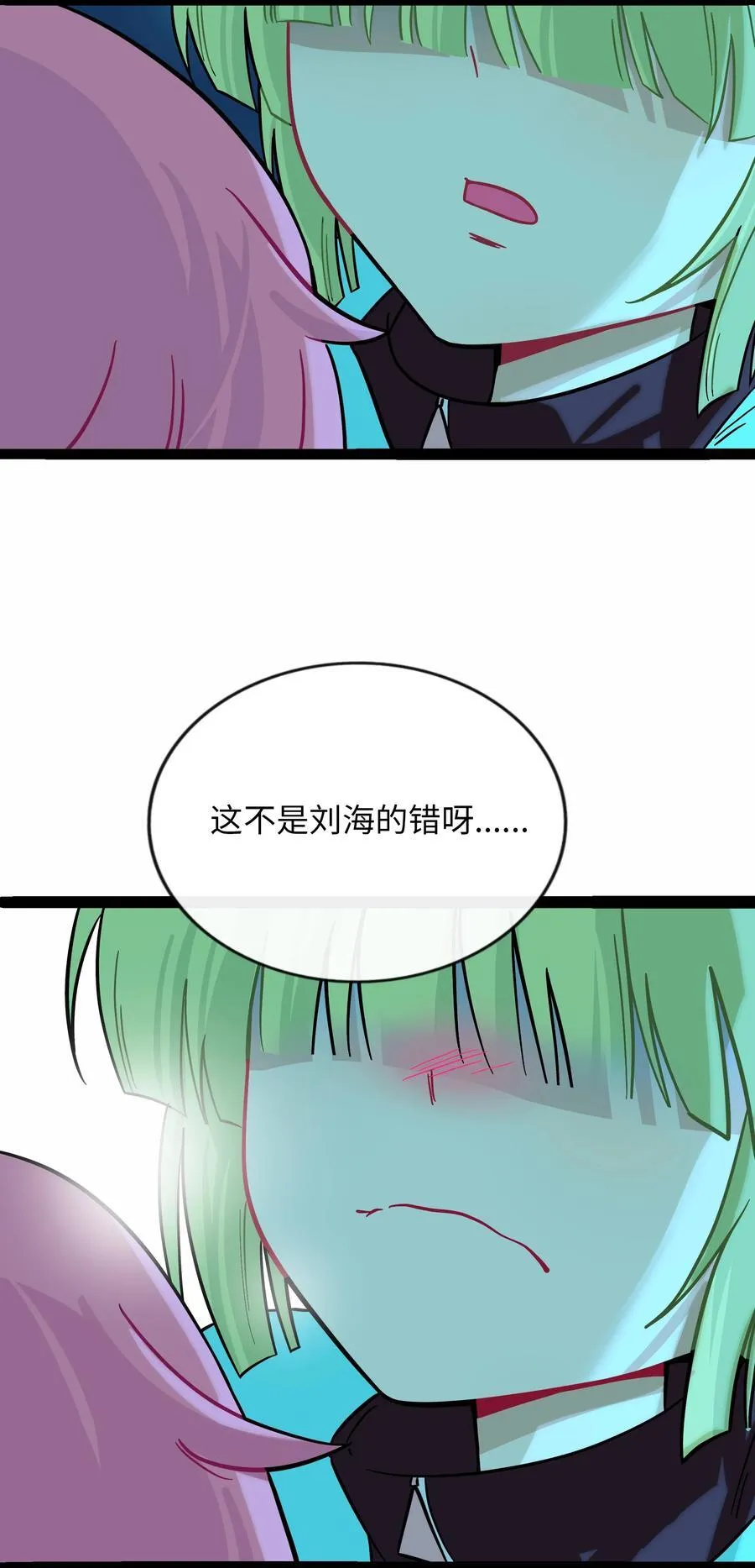 080 噩梦终醒34
