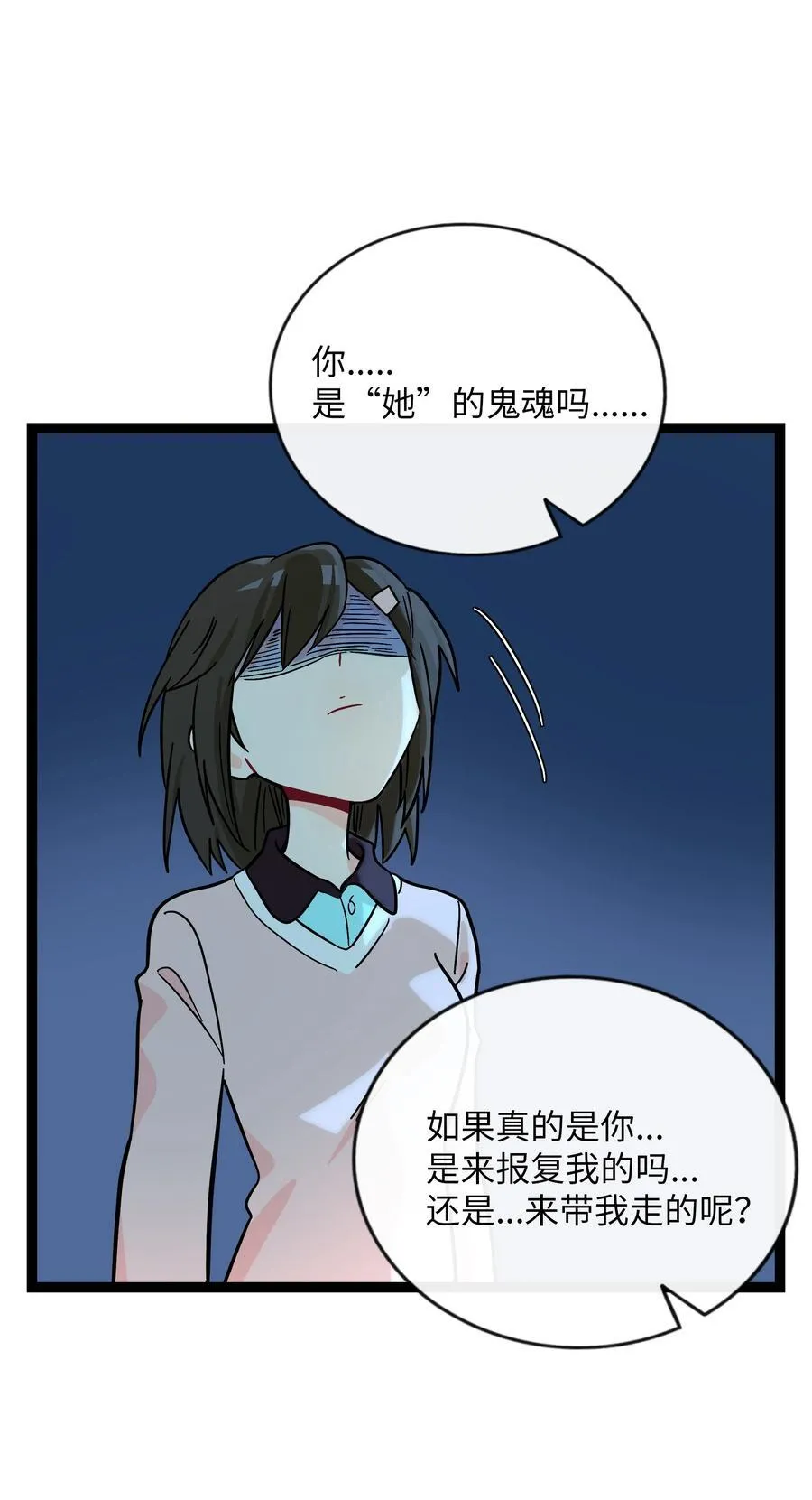 072 水中月26