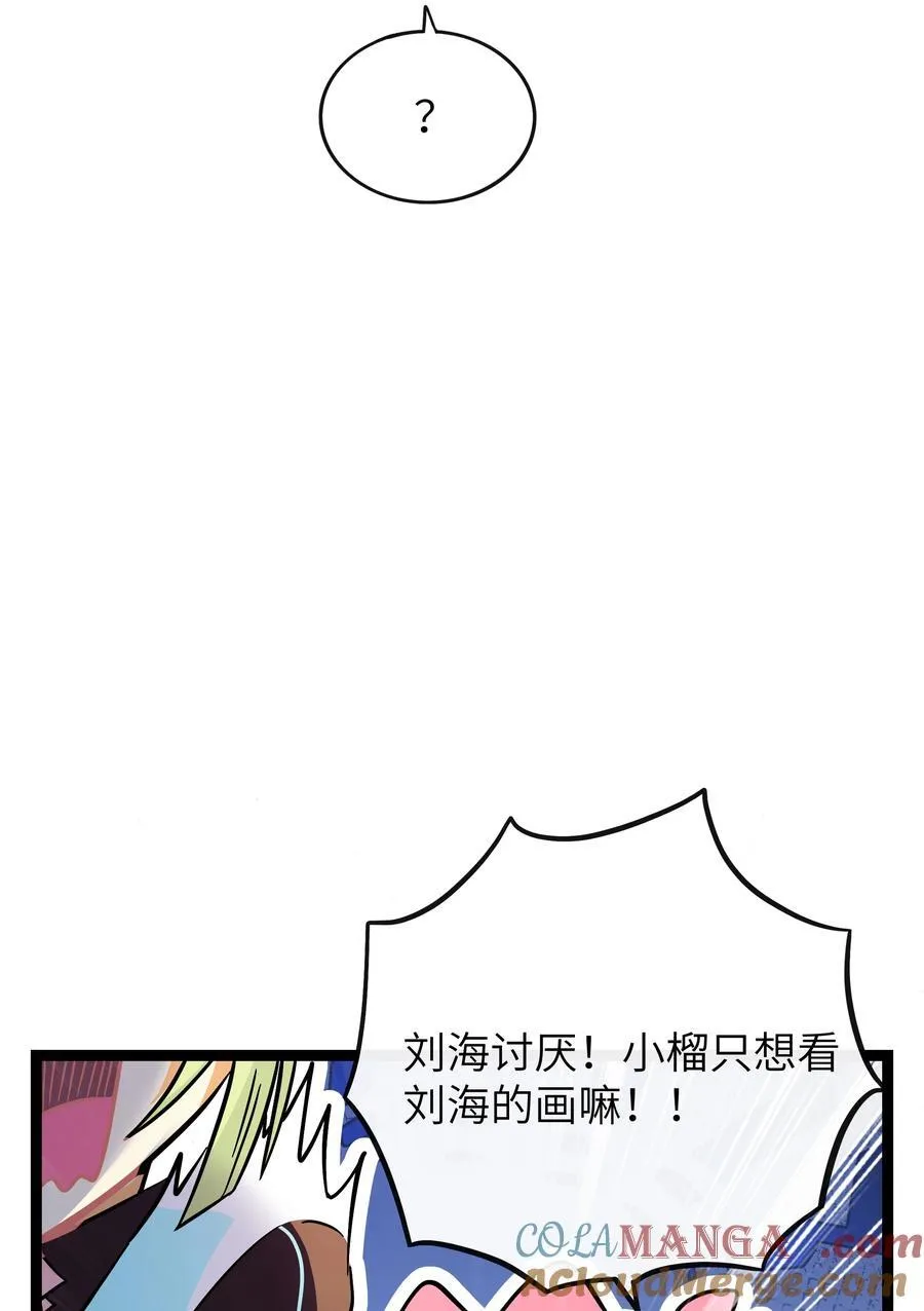 085 闪耀的初衷15