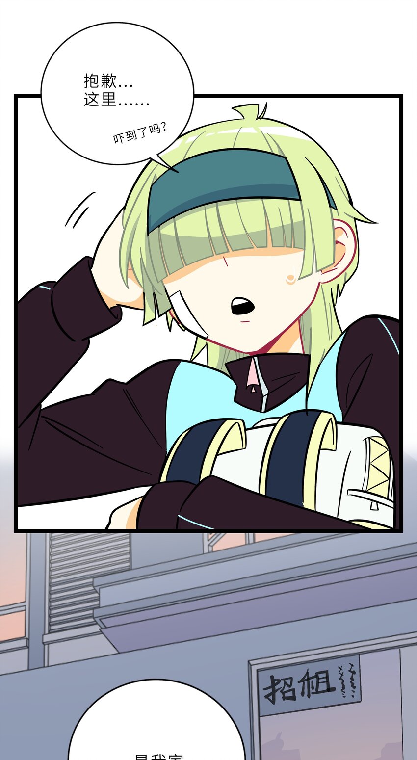 002 二刺螈地狱40