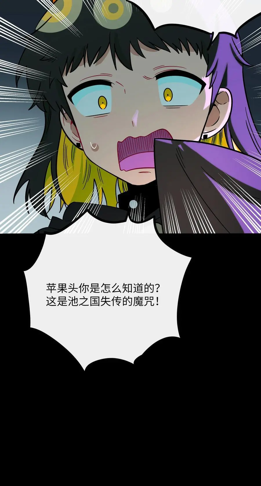 061 私奔26