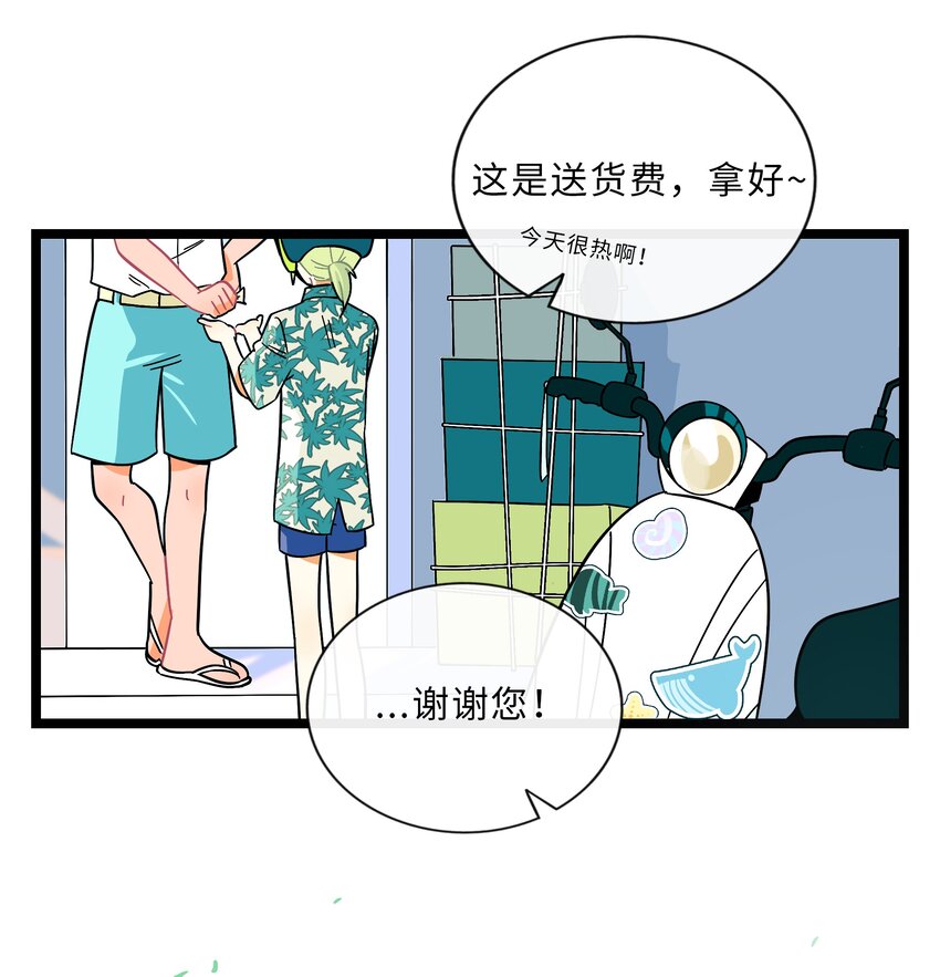 015 饭桶和菜鸟5