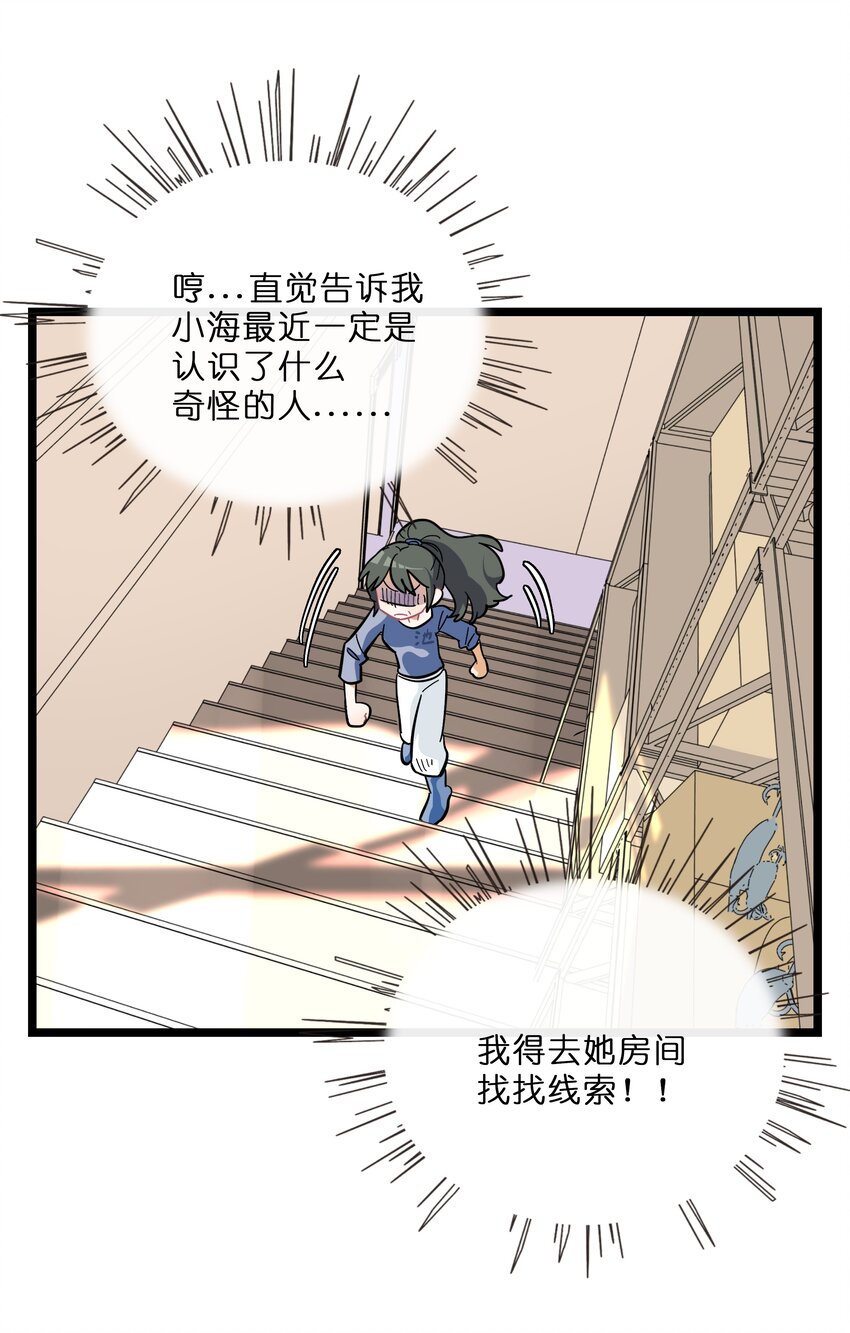 021 暗中保护15