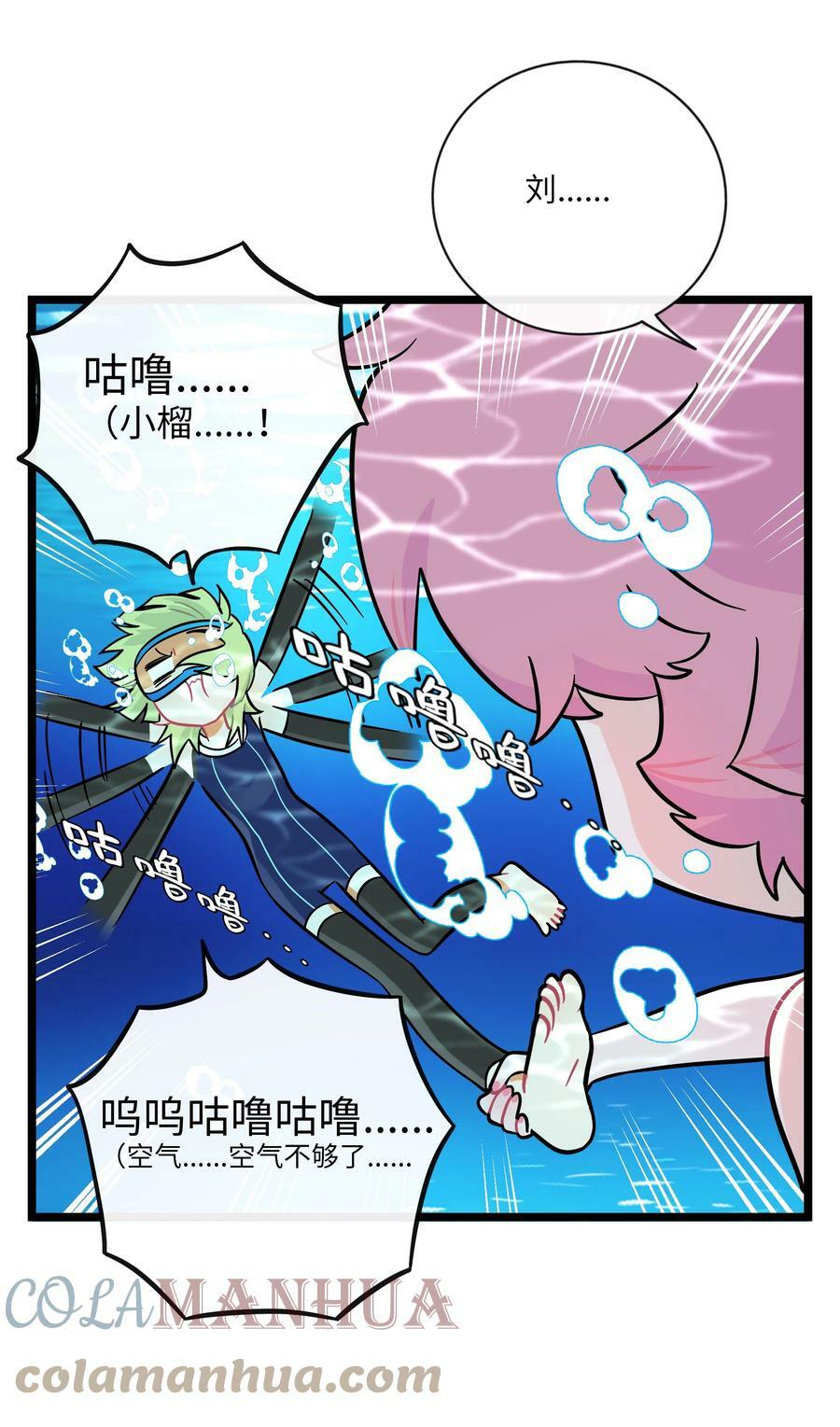 034 夏天的秘密4