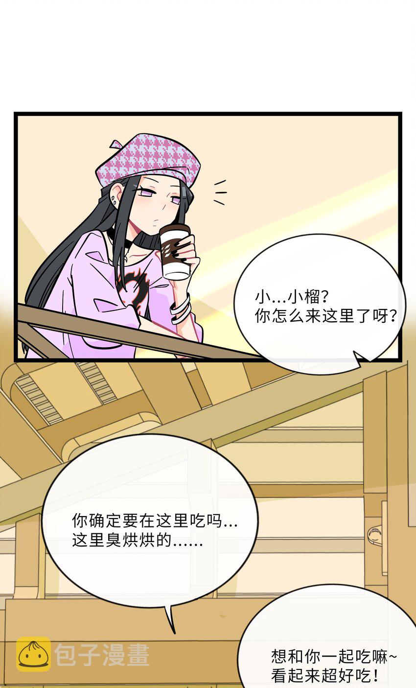 018 一起打工吧！29