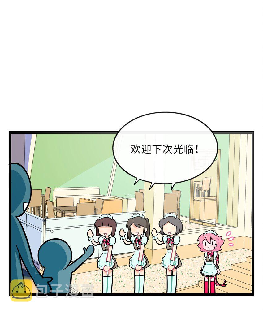 019 真心话大冒险6