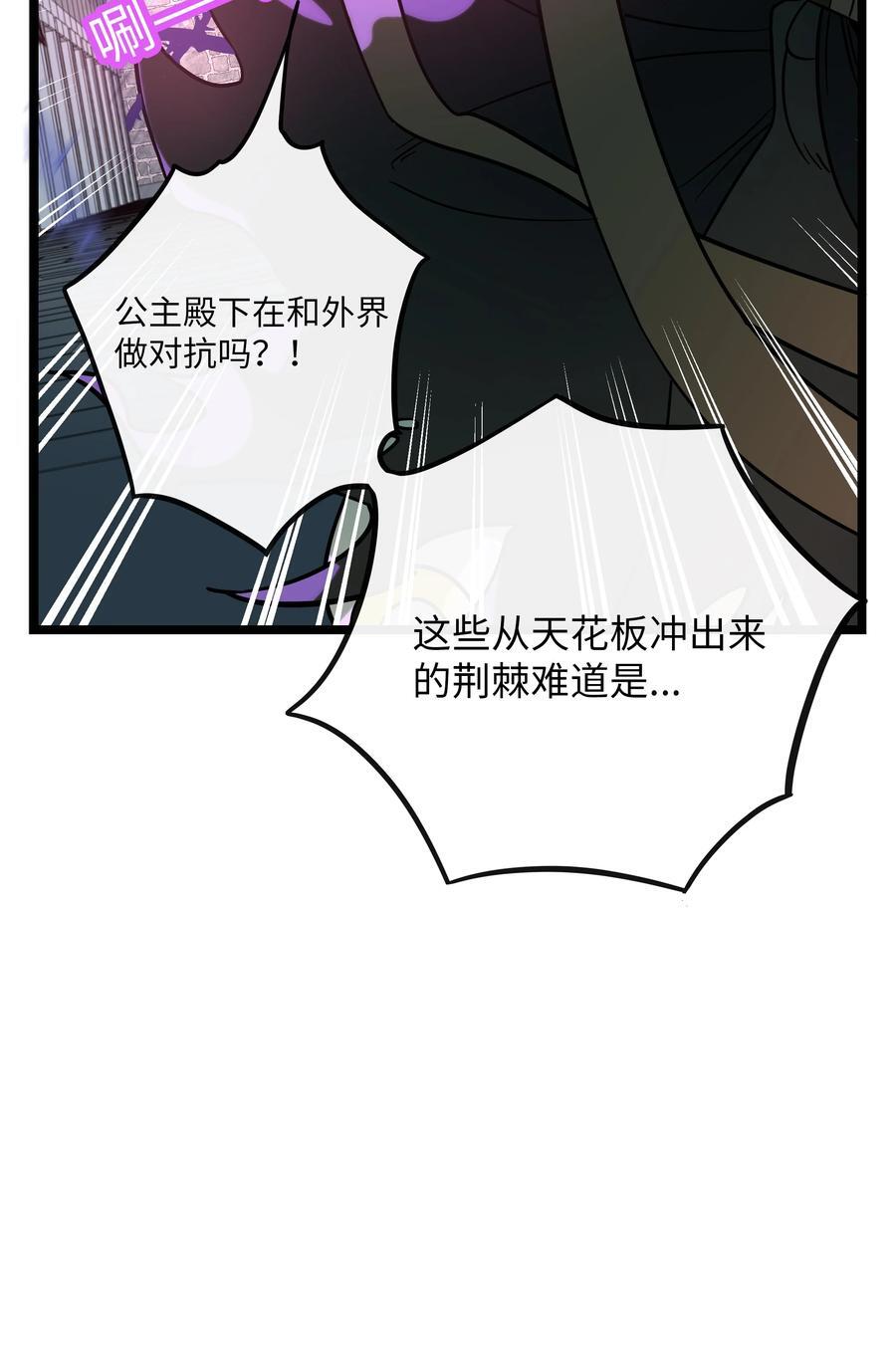 058 约定销毁9