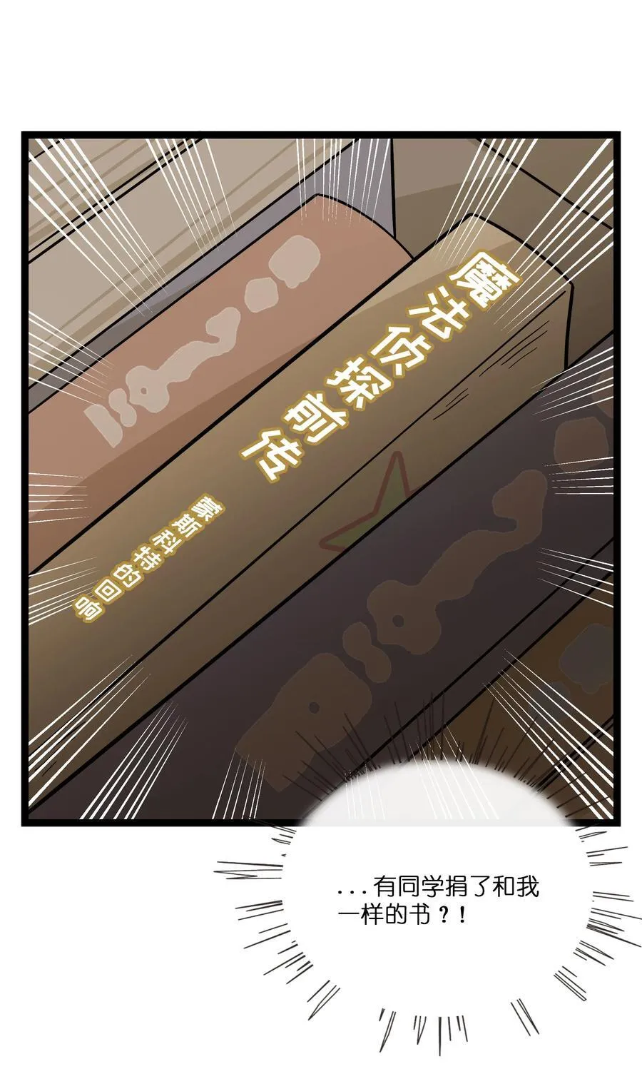 079 海浪卷月光19