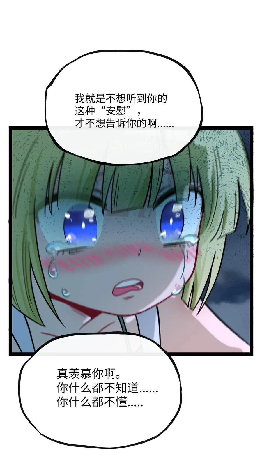 079 海浪卷月光38