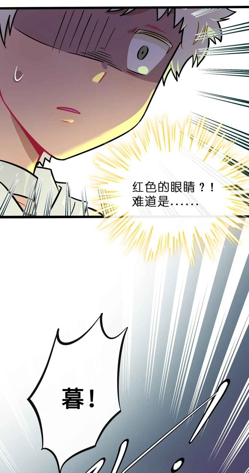 031 黑夜中的曙光27