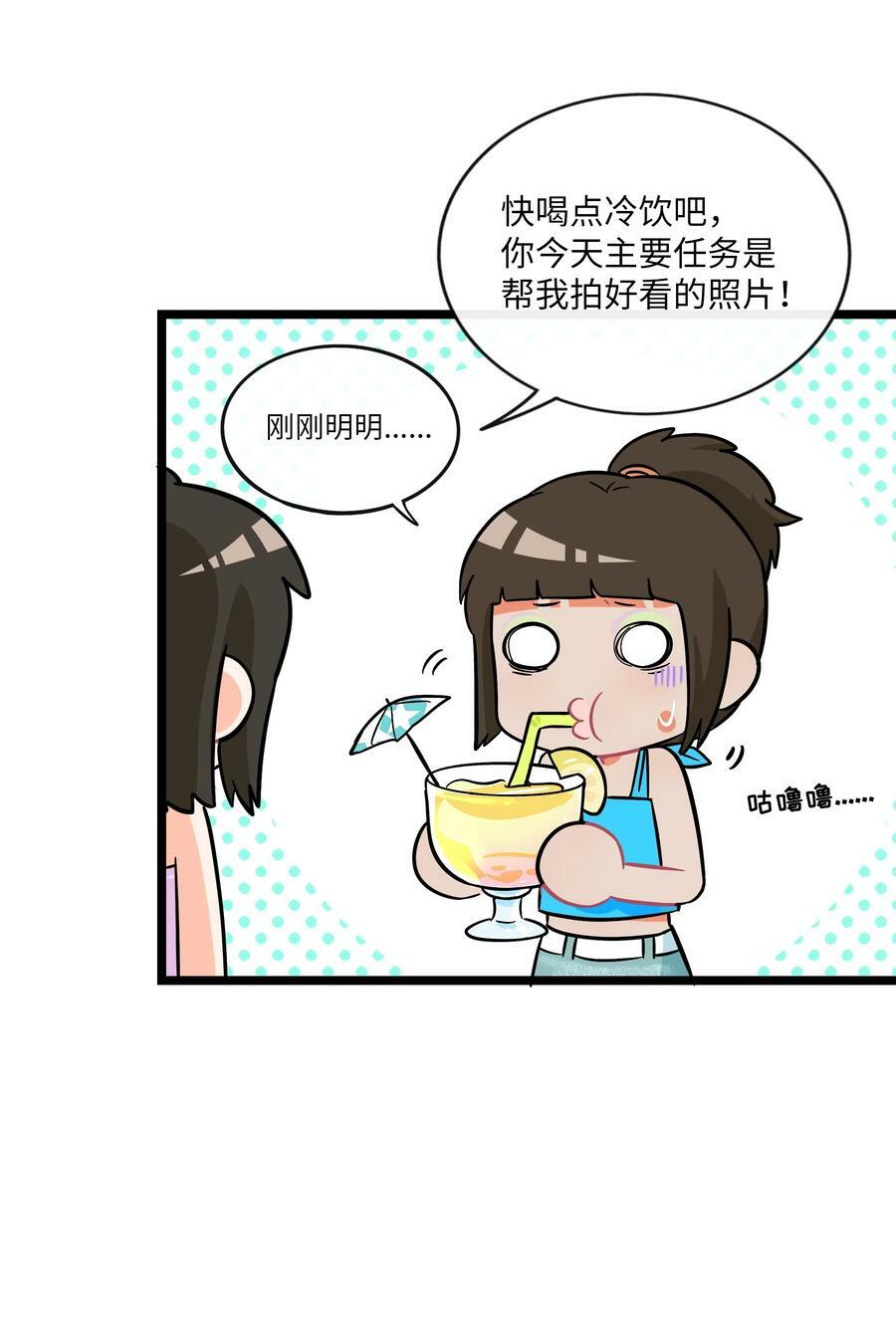 034 夏天的秘密33