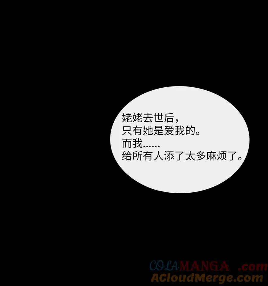 079 海浪卷月光36