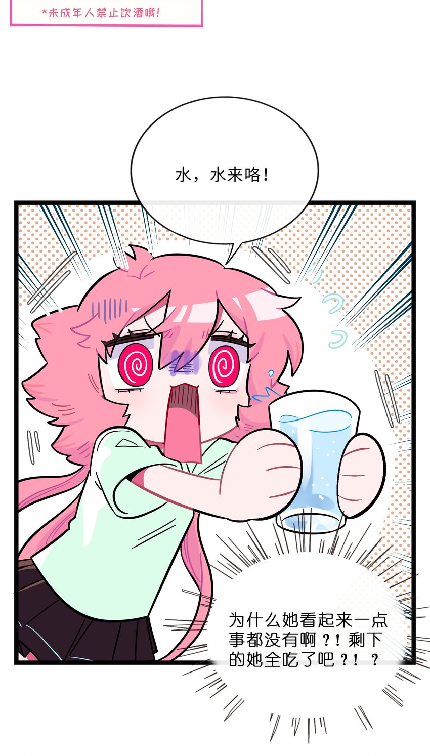 015 饭桶和菜鸟16