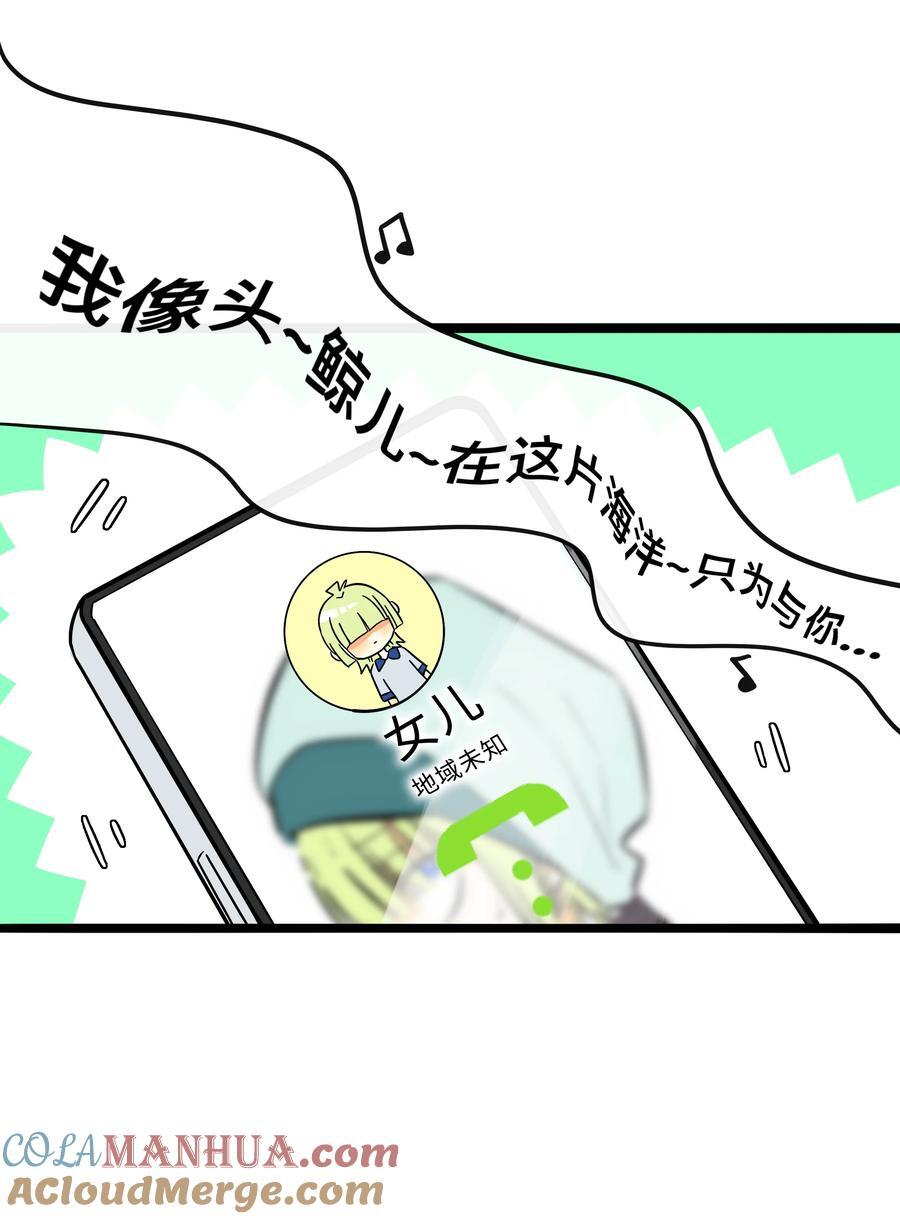 051 暑假作业写完了吗？6