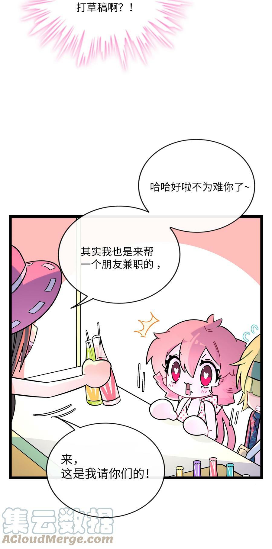 035 鱼灯节！鱼灯节！16