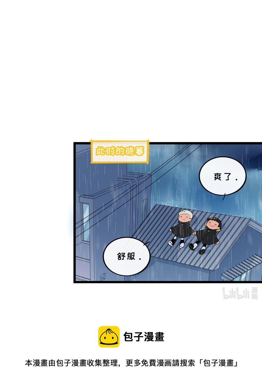 024 下雨了38