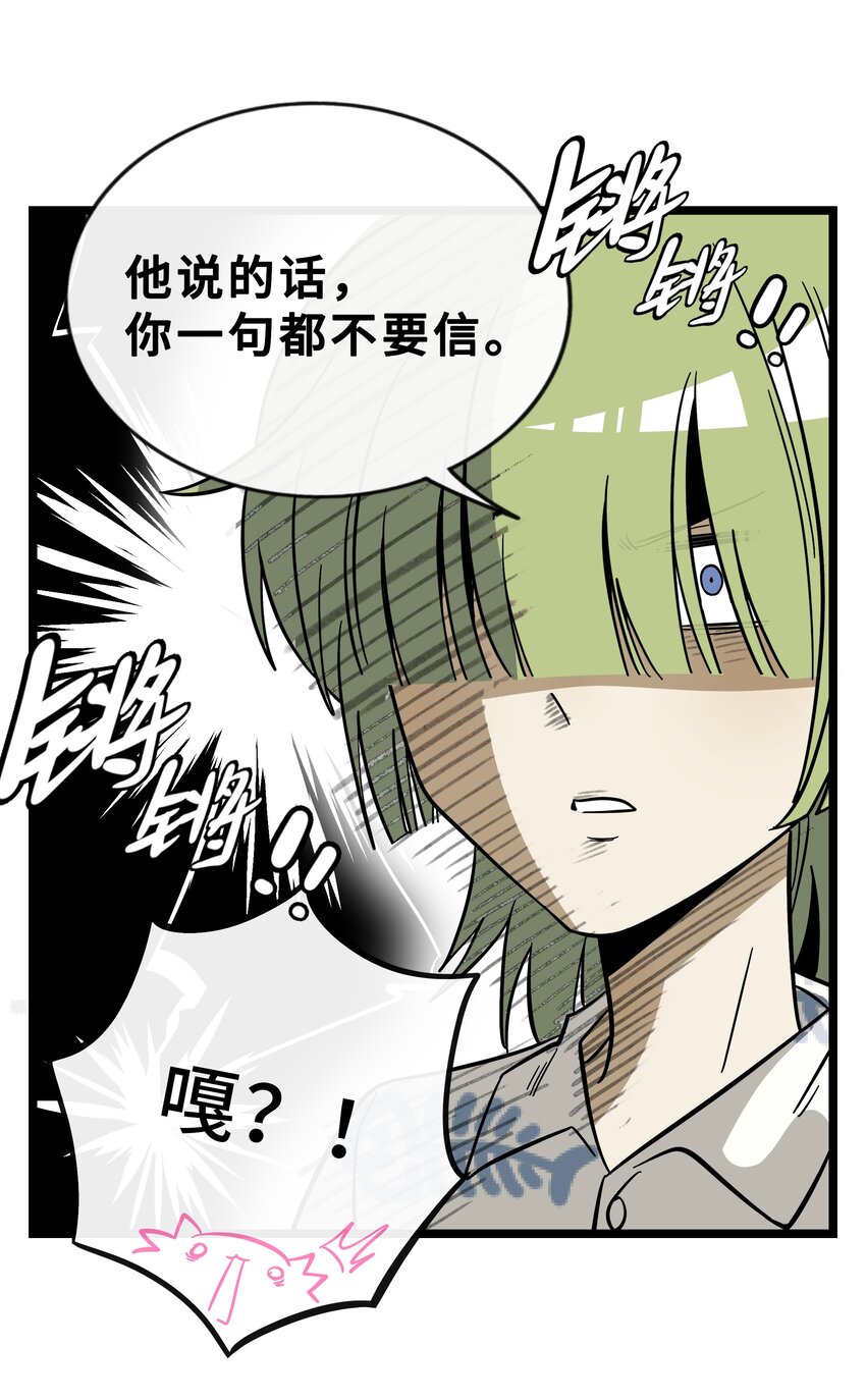 020 笨蛋28
