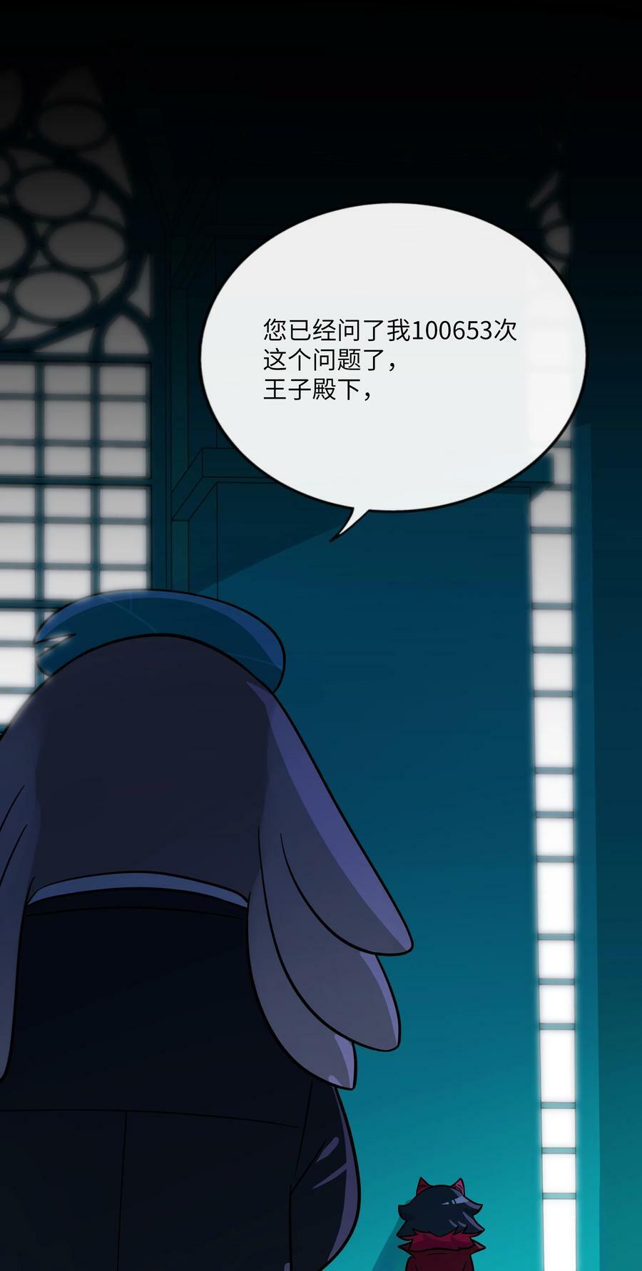 050 破裂的初心23