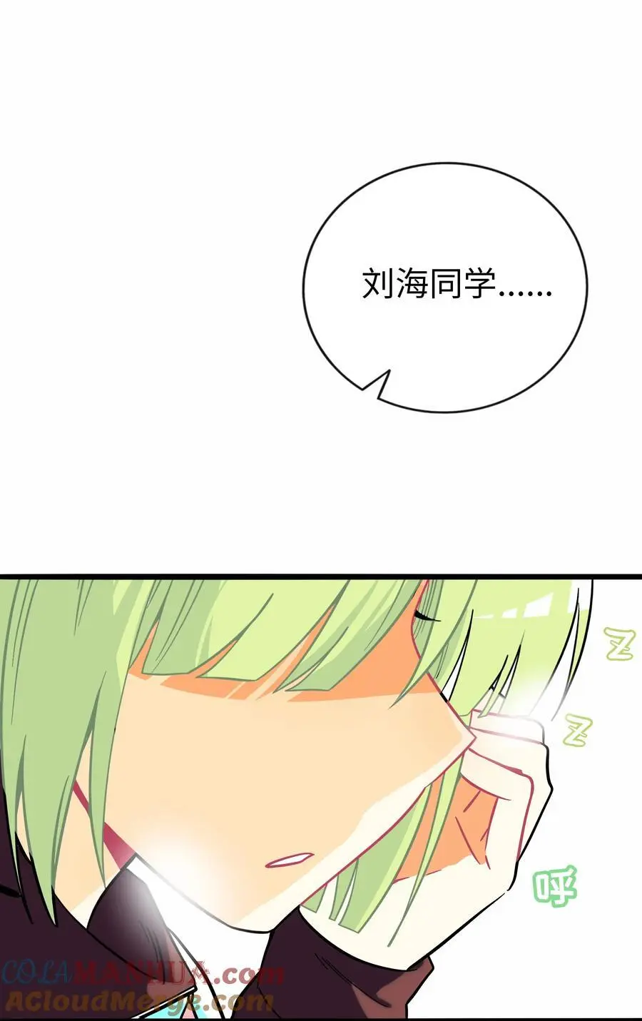 062 夏末梦醒28
