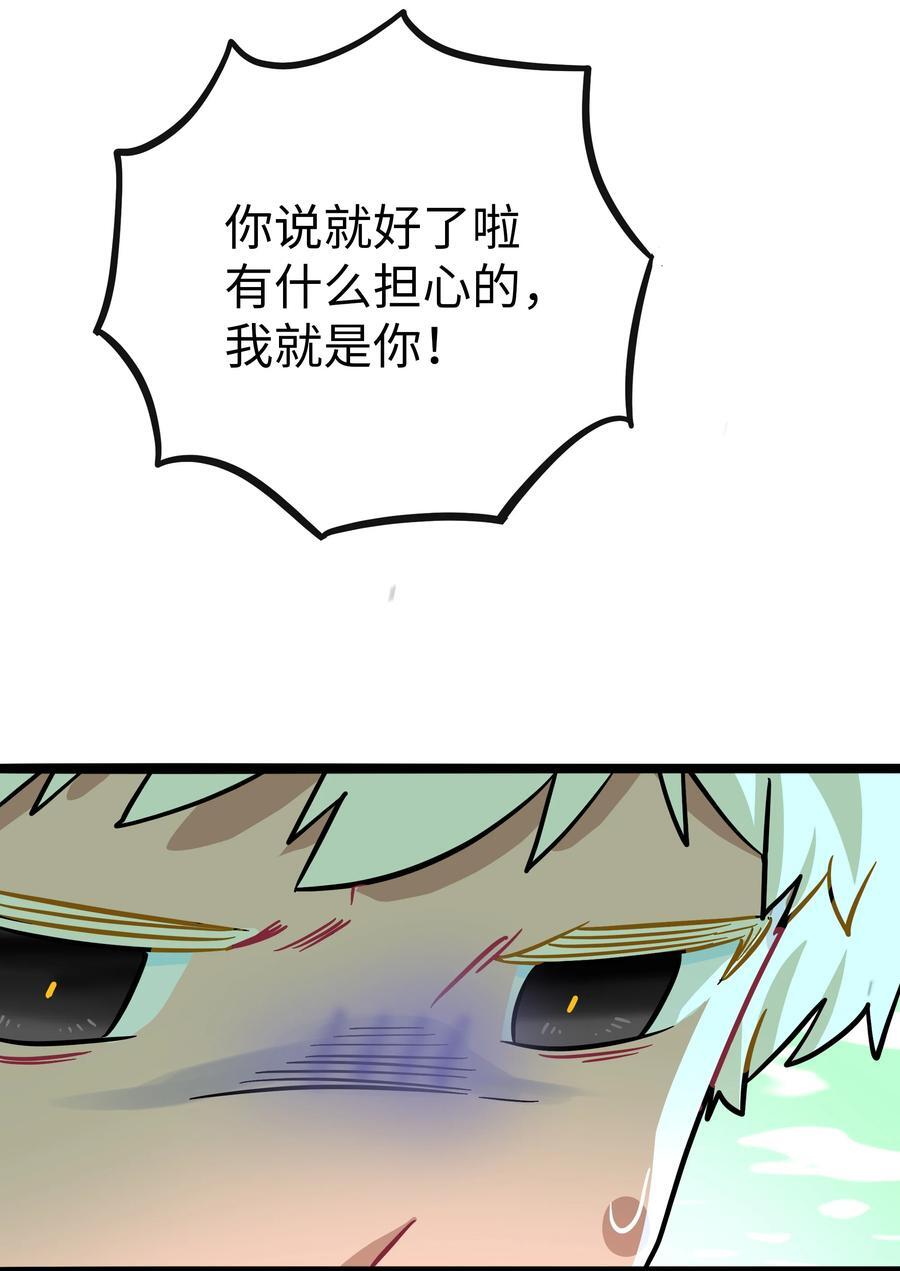 053 血缘情深31
