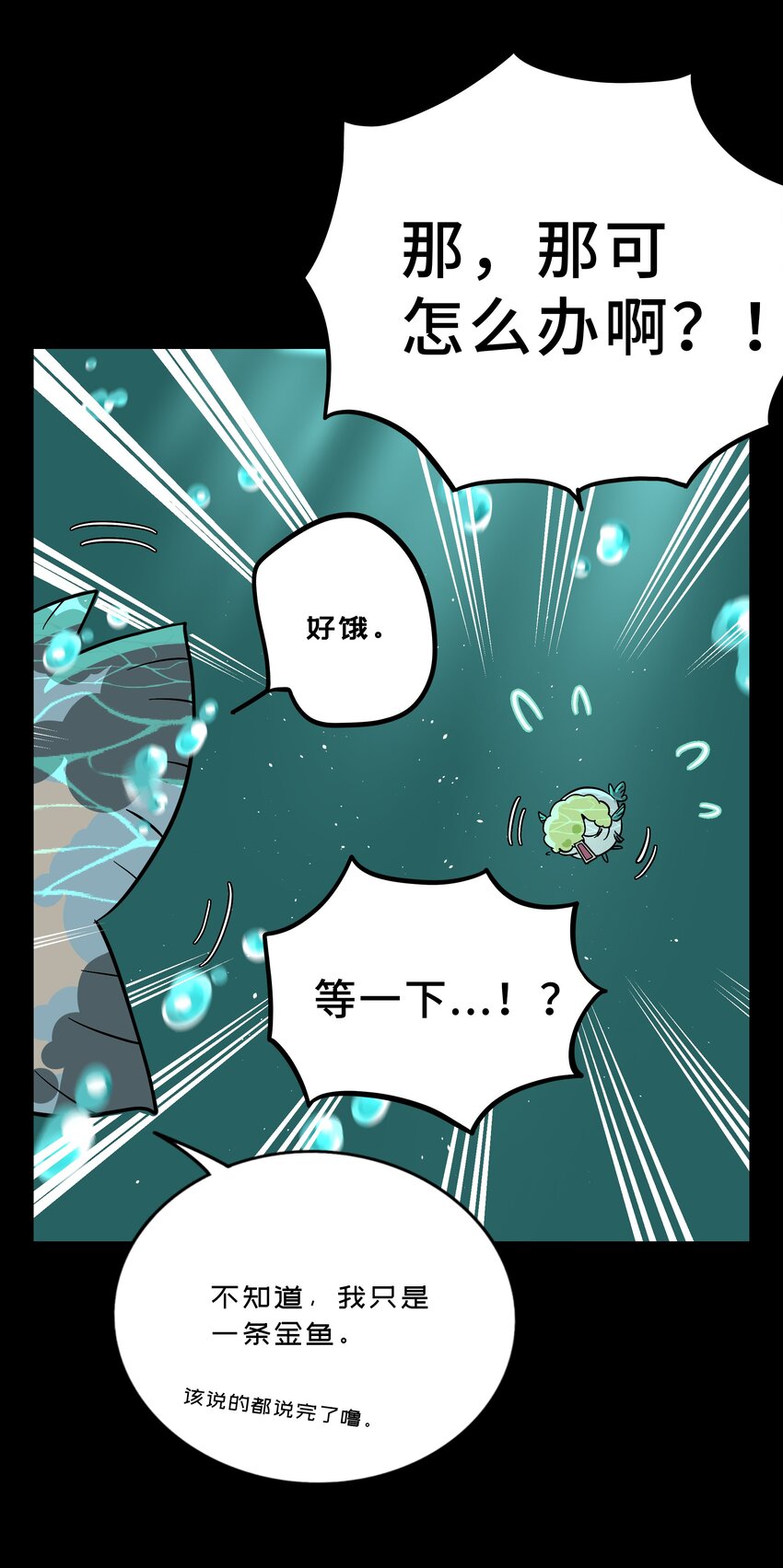 027 为了保护重要的人39