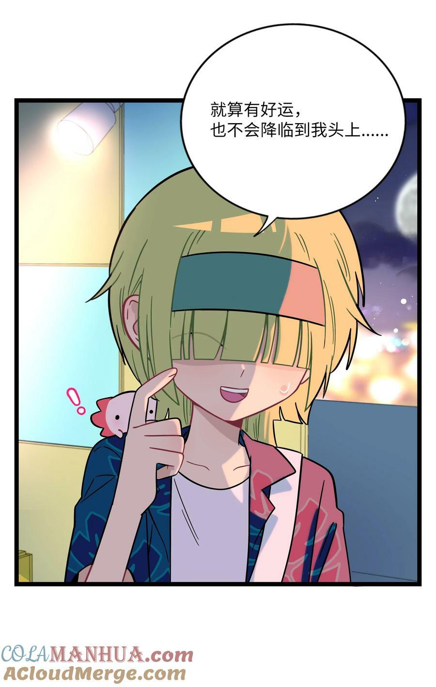 038 夏末的悸动10