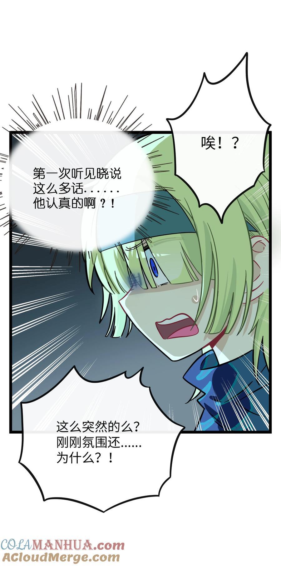 054 暴露24