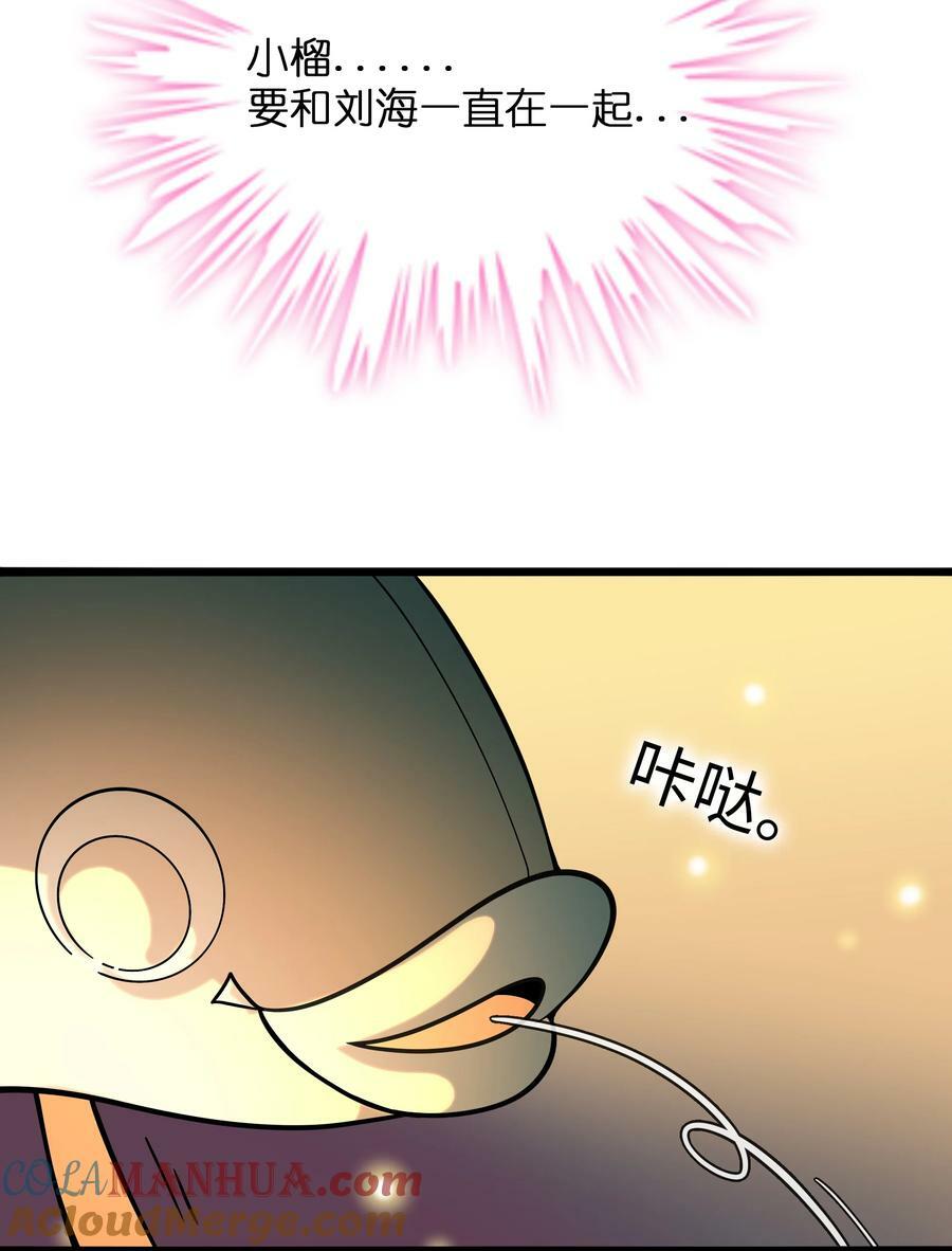 039 人与妖的链接6