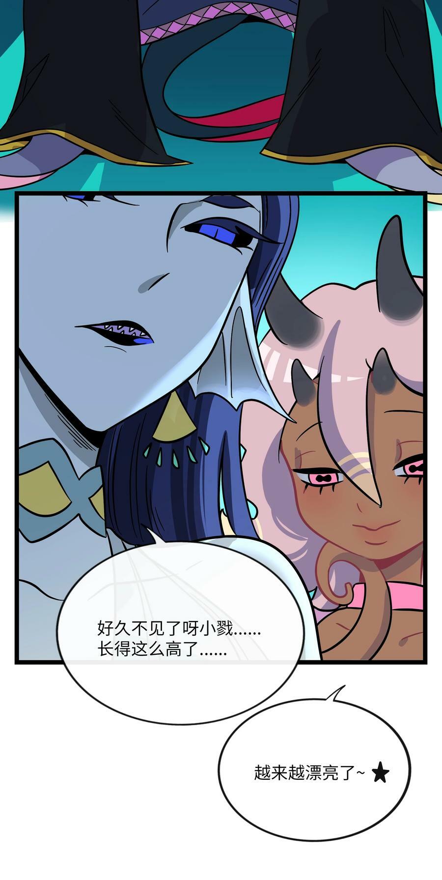 048 阴谋7