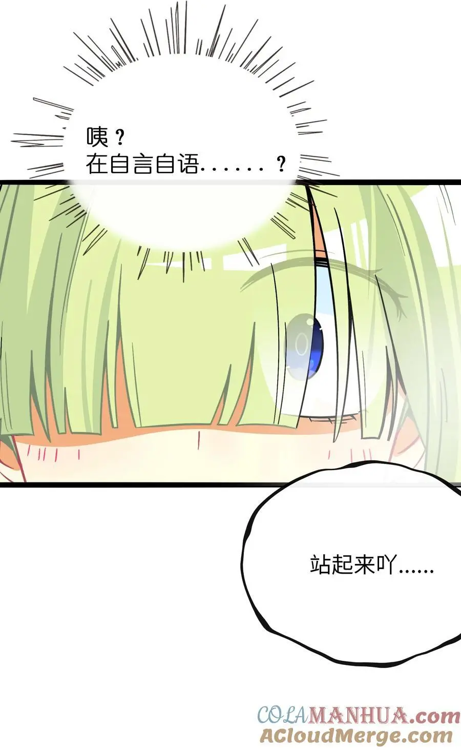 065 拯救发型32