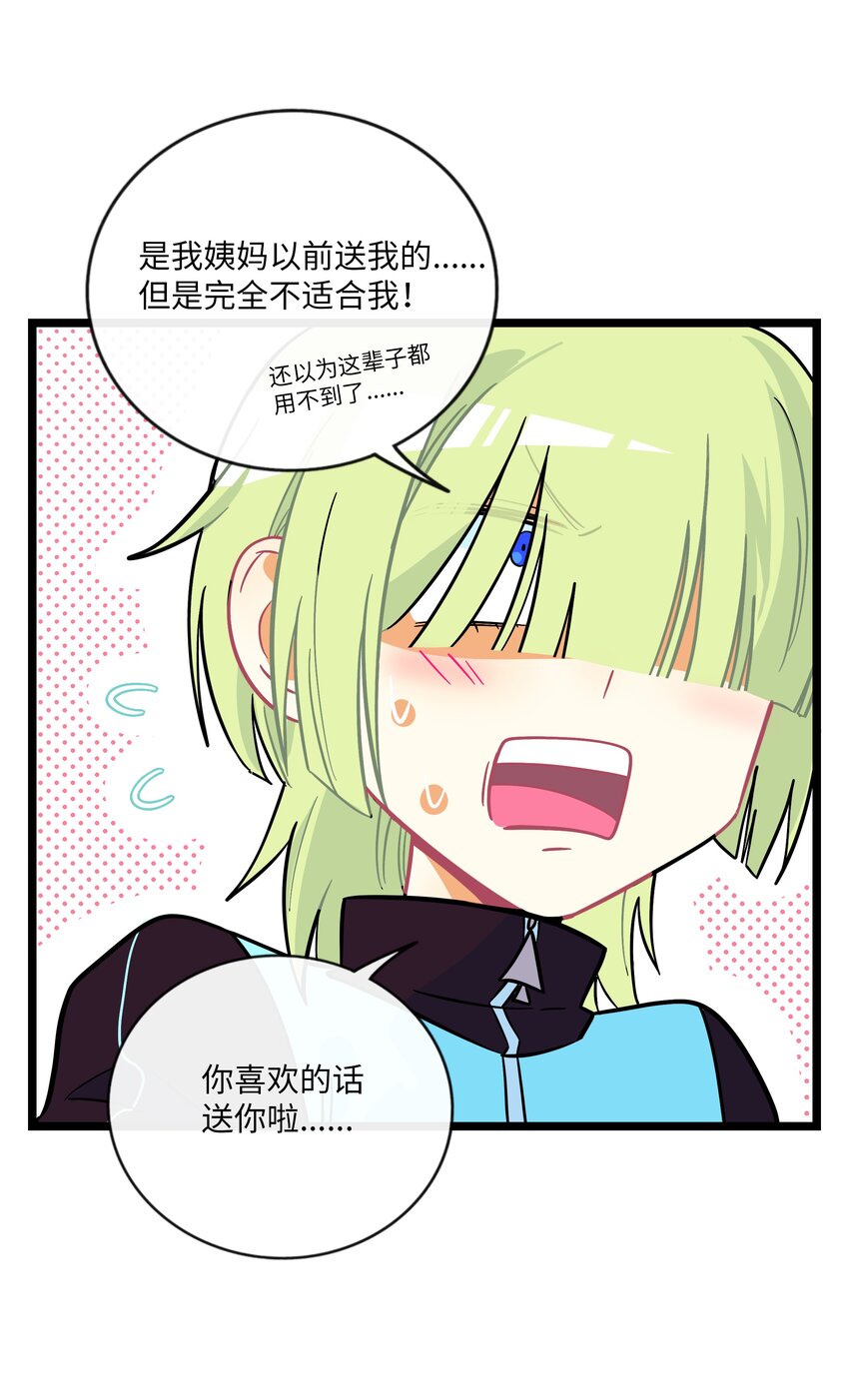 033 私人教练13