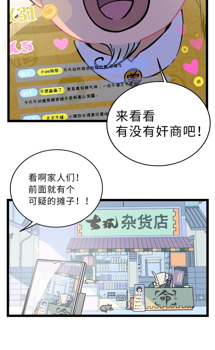 005 人靠衣装16
