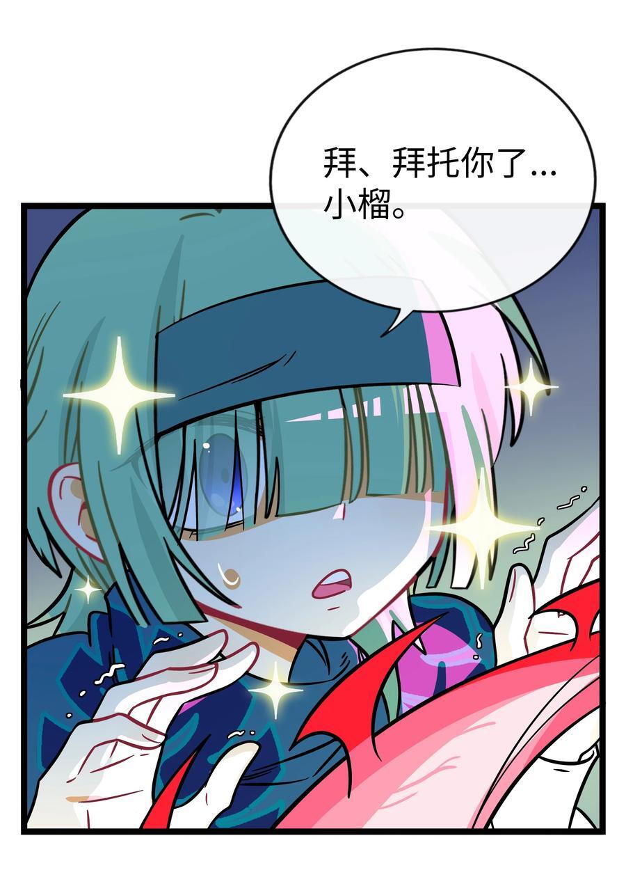 053 血缘情深13