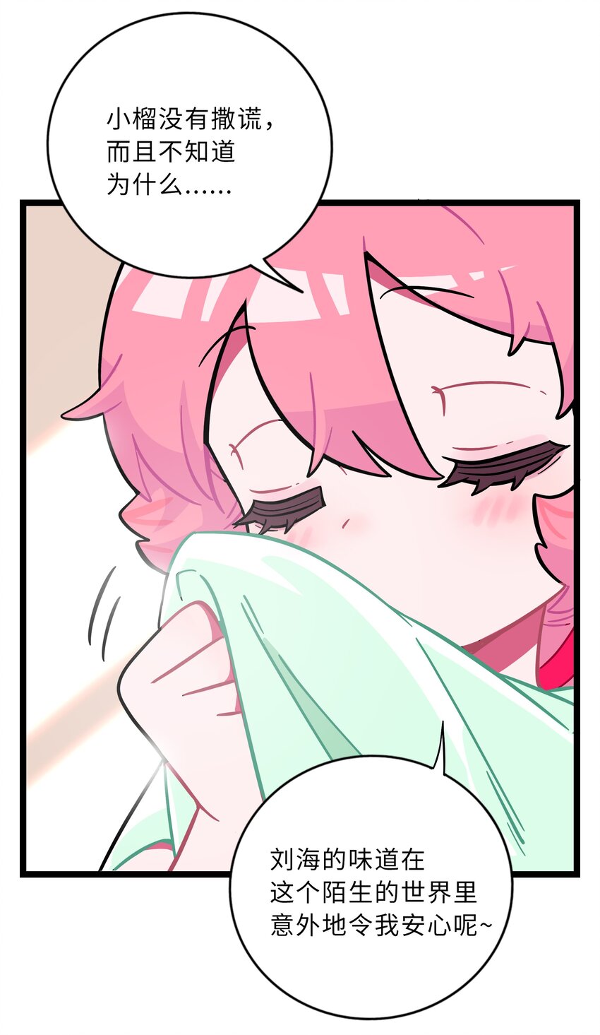 005 人靠衣装12