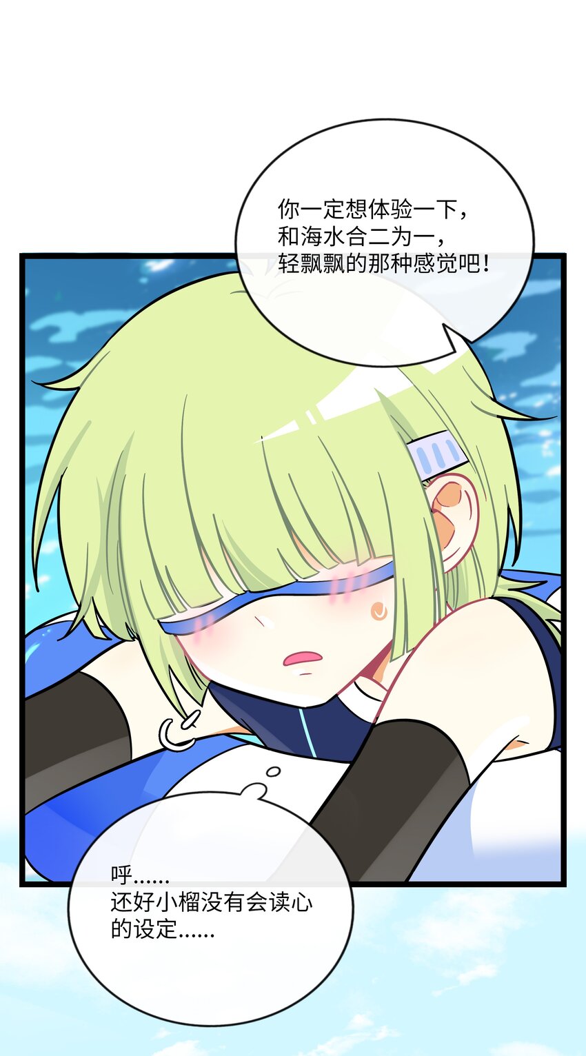 033 私人教练35