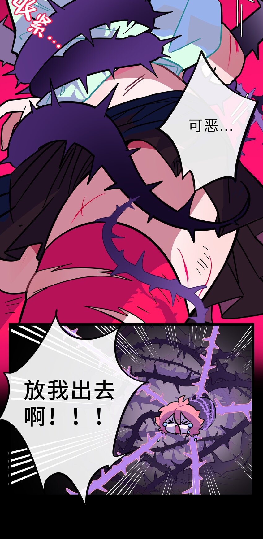 009 心心相惜5
