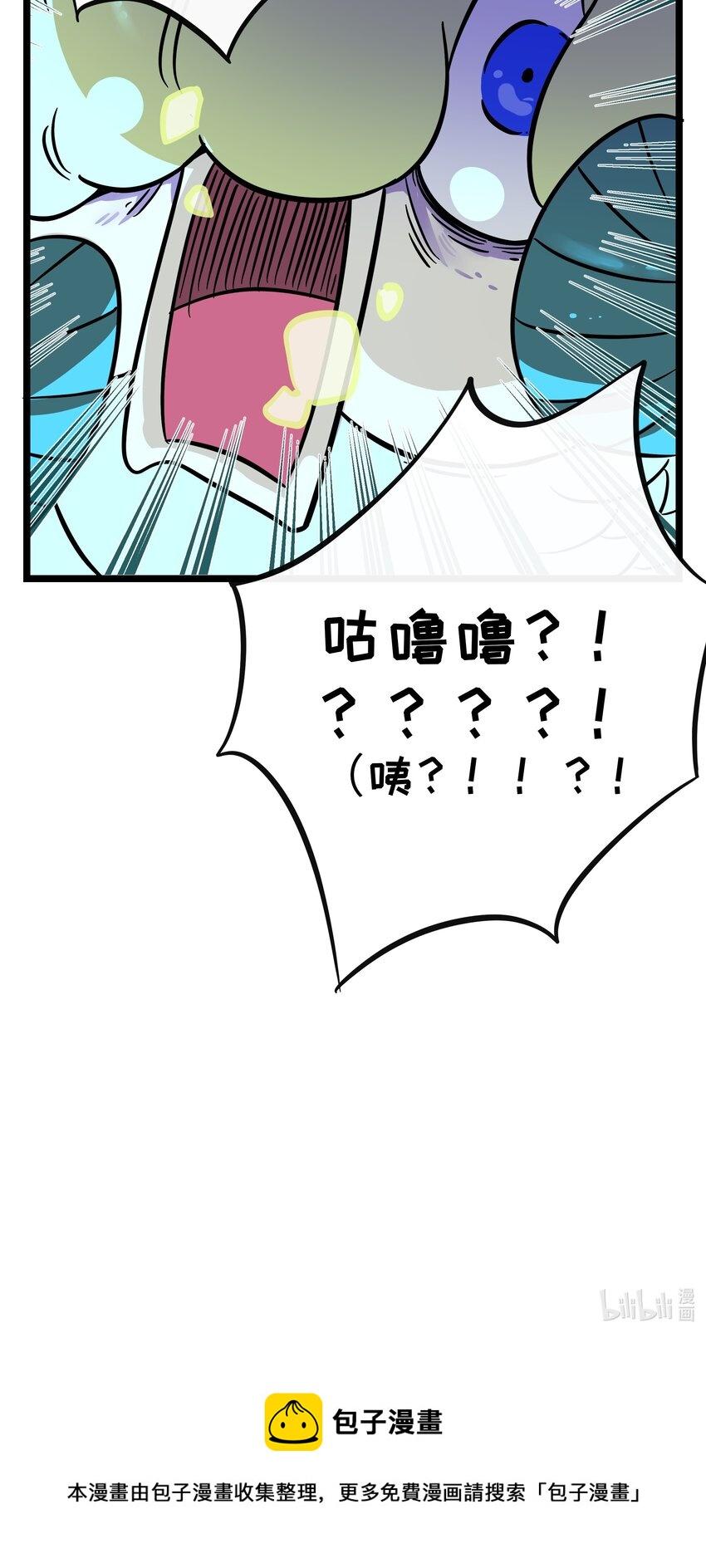 026 人鱼的诅咒38