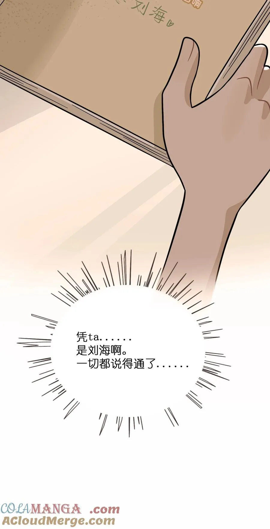 079 海浪卷月光24